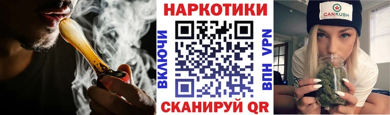 Купить Бошки Шишки  APVP  Гашиш  МЕФ  Амфетамин  COCAIN  Балтийск