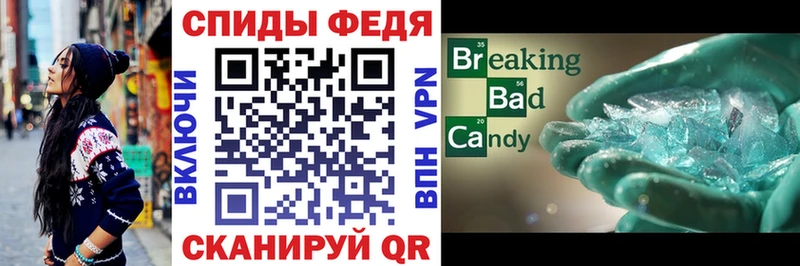 Купить где Балтийск АМФЕТАМИН VHQ