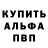 Метадон кристалл Sergo 5