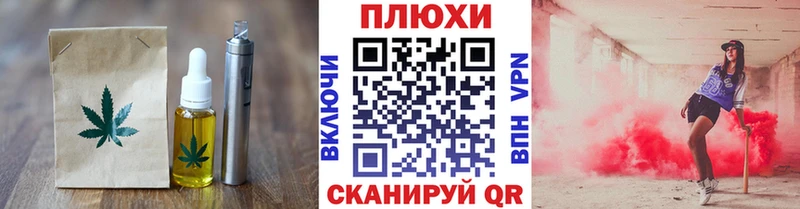 Canna-Cookies конопля Купить Балтийск