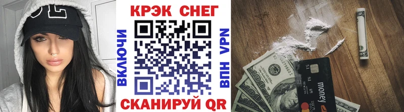 Купить где  Балтийск  COCAIN Fish Scale 