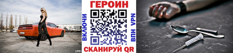 Купить  Балтийск  Героин Афган 