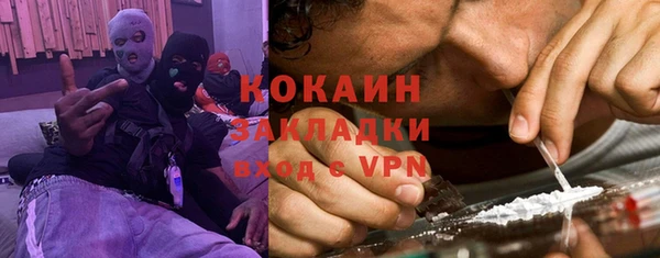 меф VHQ Богородск