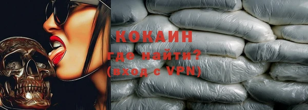 герыч Иноземцево