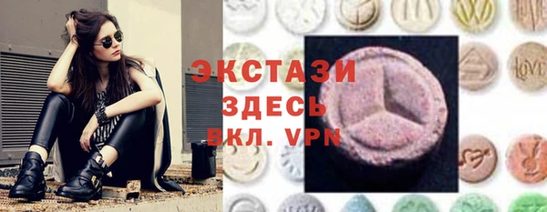 MDMA Premium VHQ Богданович