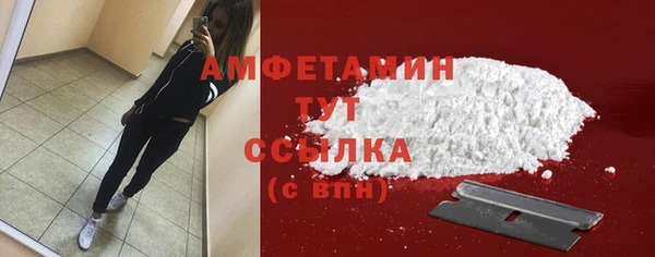 MDMA Premium VHQ Богородицк