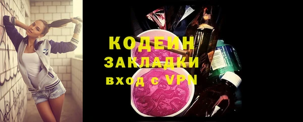 ALPHA PVP Горно-Алтайск
