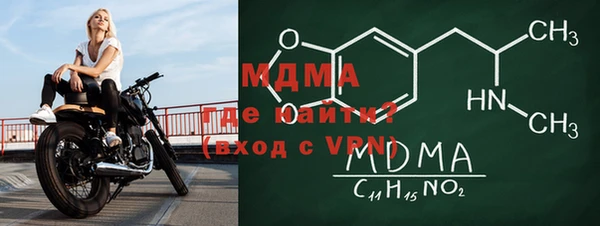 меф VHQ Богородск