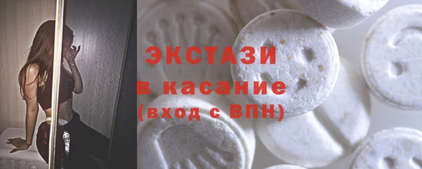 MDMA Premium VHQ Богданович