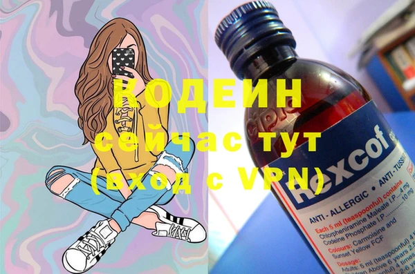 Альфа ПВП Кущёвская