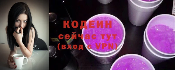 герыч Иноземцево