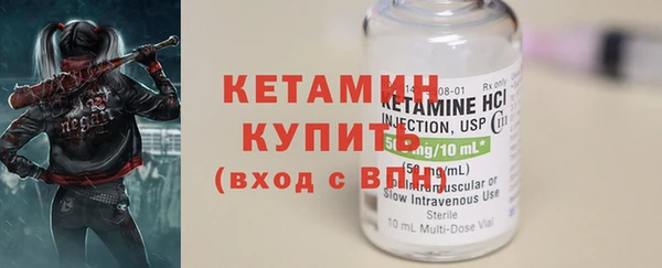 MDMA Premium VHQ Богданович