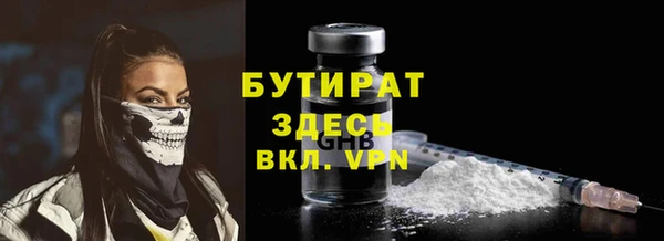 дживик Горнозаводск