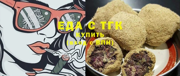 меф VHQ Богородск