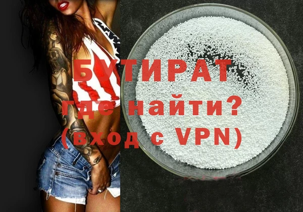 MDMA Premium VHQ Богородицк