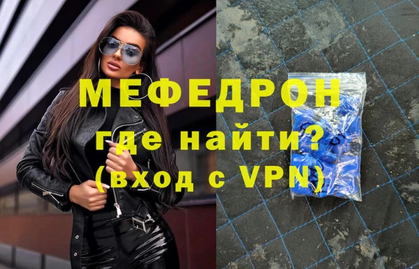 MDMA Premium VHQ Богородицк