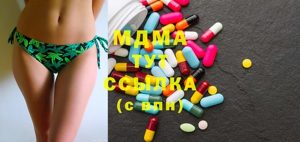 MDMA Premium VHQ Богданович