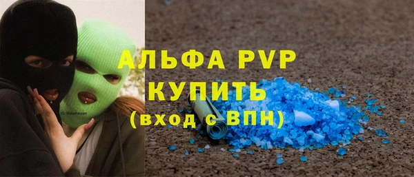 дживик Горнозаводск