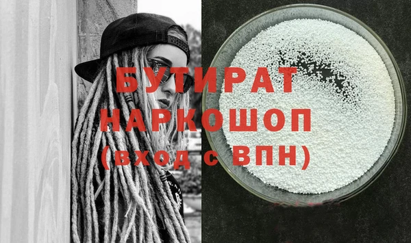 MDMA Premium VHQ Богданович