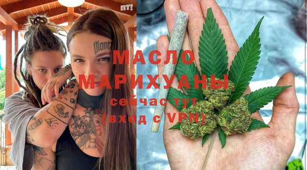 MDMA Premium VHQ Богданович
