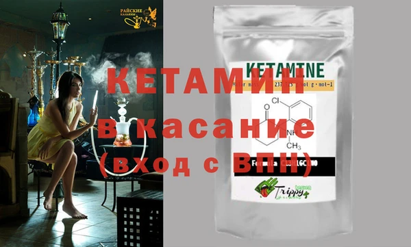 MDMA Premium VHQ Богородицк