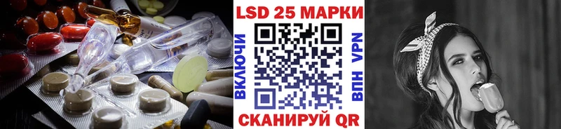 Лсд 25 экстази кислота  Купить где  Балтийск 