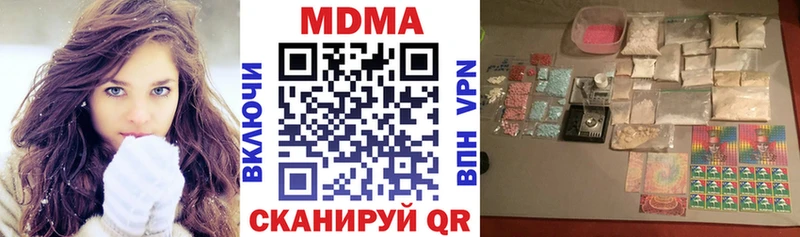 Купить  Балтийск  МДМА Molly 