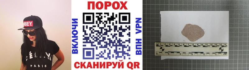 Метамфетамин Methamphetamine Балтийск