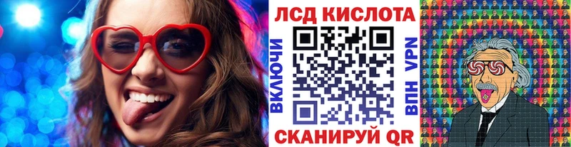 Марки N-bome 1,5мг  Купить где  Балтийск 