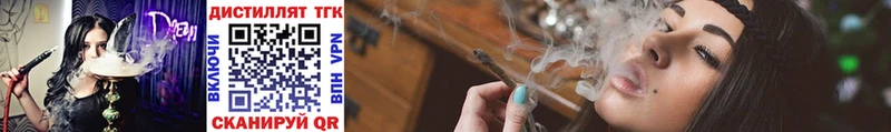 Купить закладки  Балтийск  ТГК Wax 